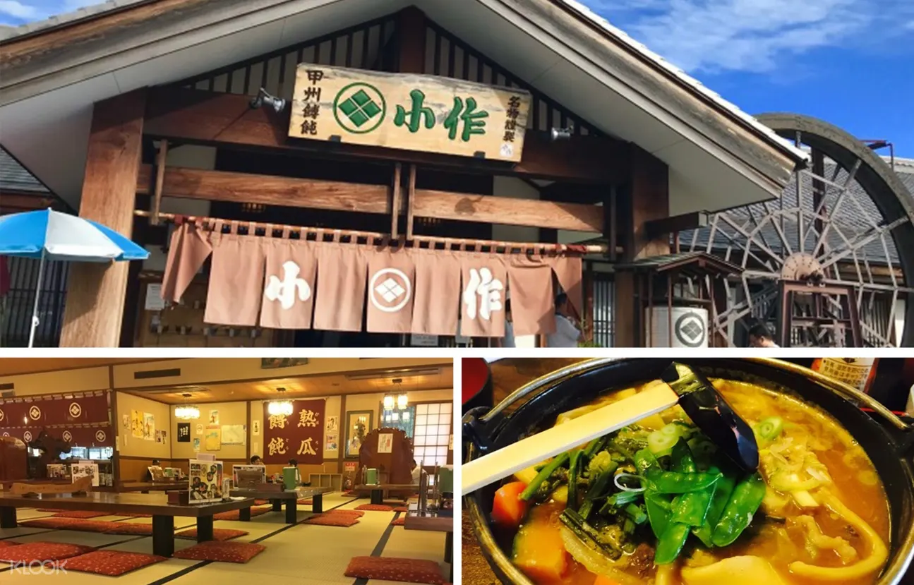 日式料理